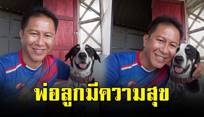 หนุ่มพบหมาตกรถต่อหน้า กลัวจนตัวสั่น ตัดสินใจจอดรถอุ้มกลับมาบ้านด้วย