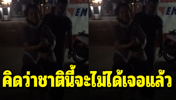 เจ้าตูบดีใจสุดขีดวิ่งโผลเข้ากอดกับเจ้าของ หลังน้องหายออกจากบ้านตอนปีใหม่