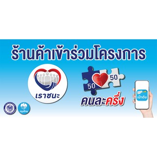 ปอมแท้ รับเราชนะ idline:happyshihtzu4289