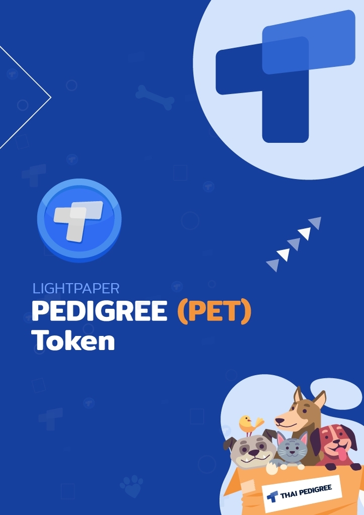 ทำความรู้จัก PEDIGREE Token